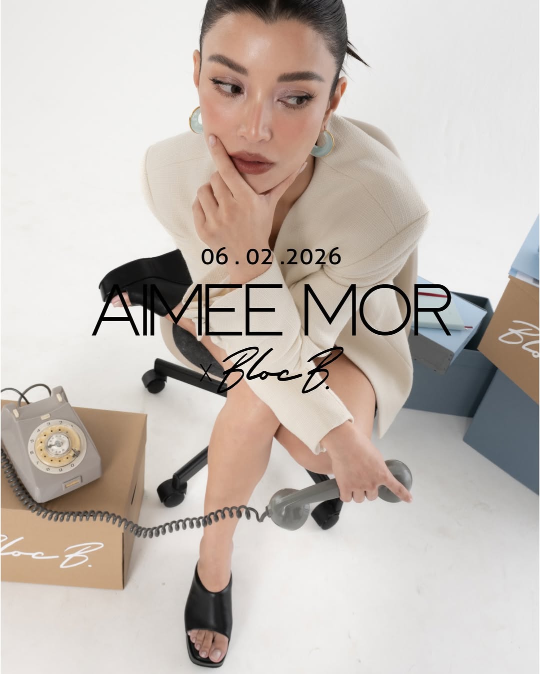 เอมมี่ - มรกต กิตติสาระ