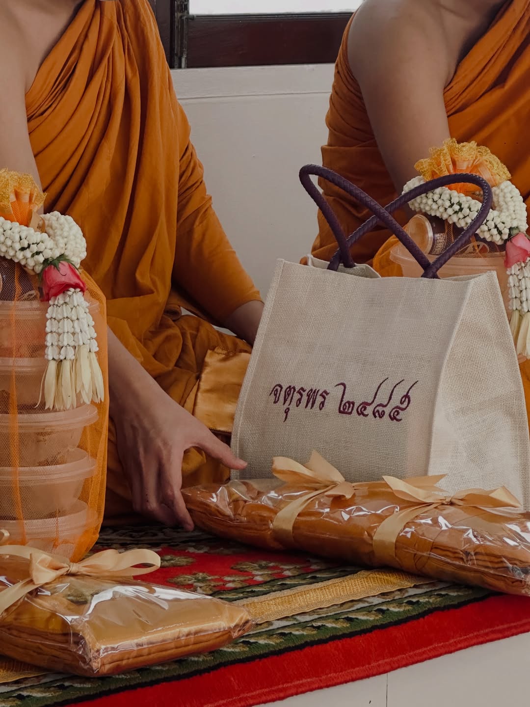 เอมมี่ - มรกต กิตติสาระ