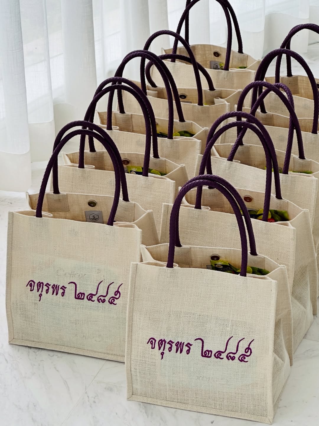 เอมมี่ - มรกต กิตติสาระ