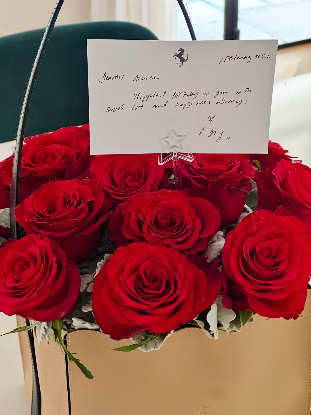 เอมมี่ - มรกต กิตติสาระ