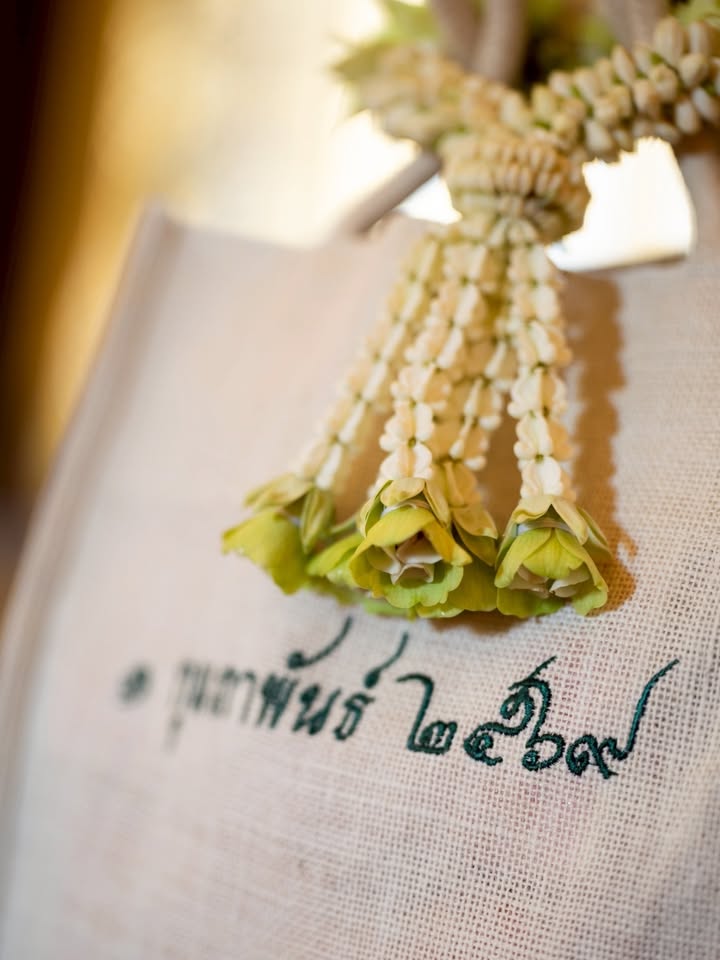 เอมมี่ - มรกต กิตติสาระ