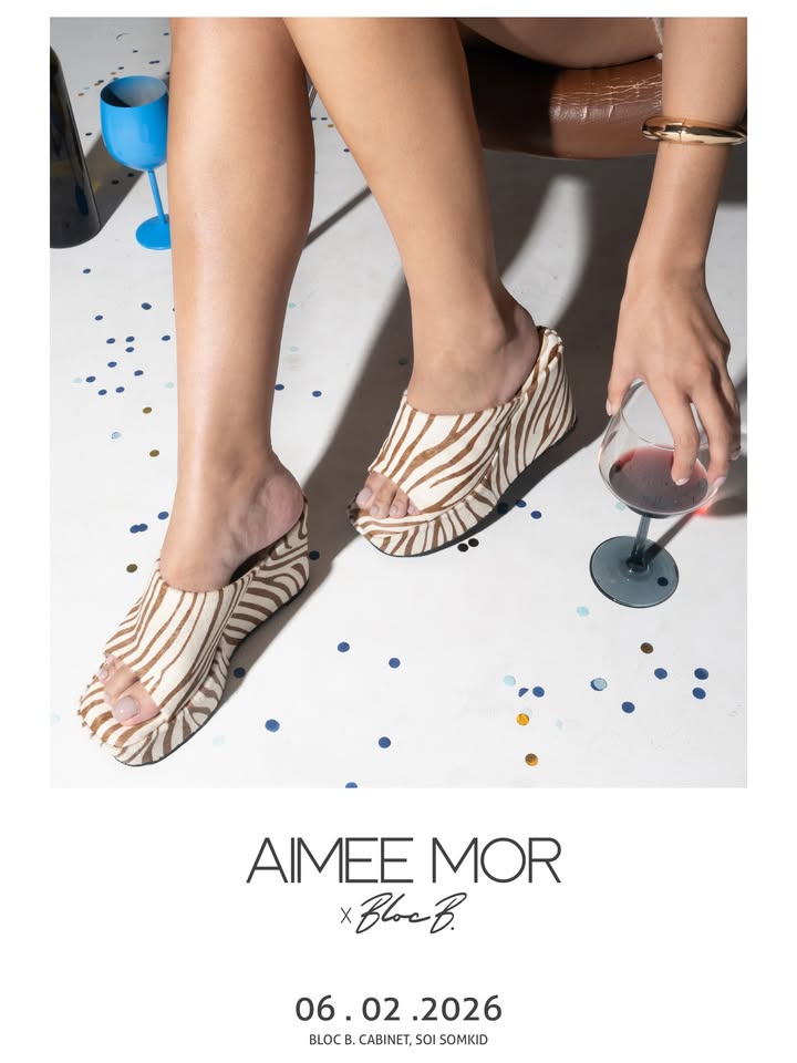 เอมมี่ - มรกต กิตติสาระ