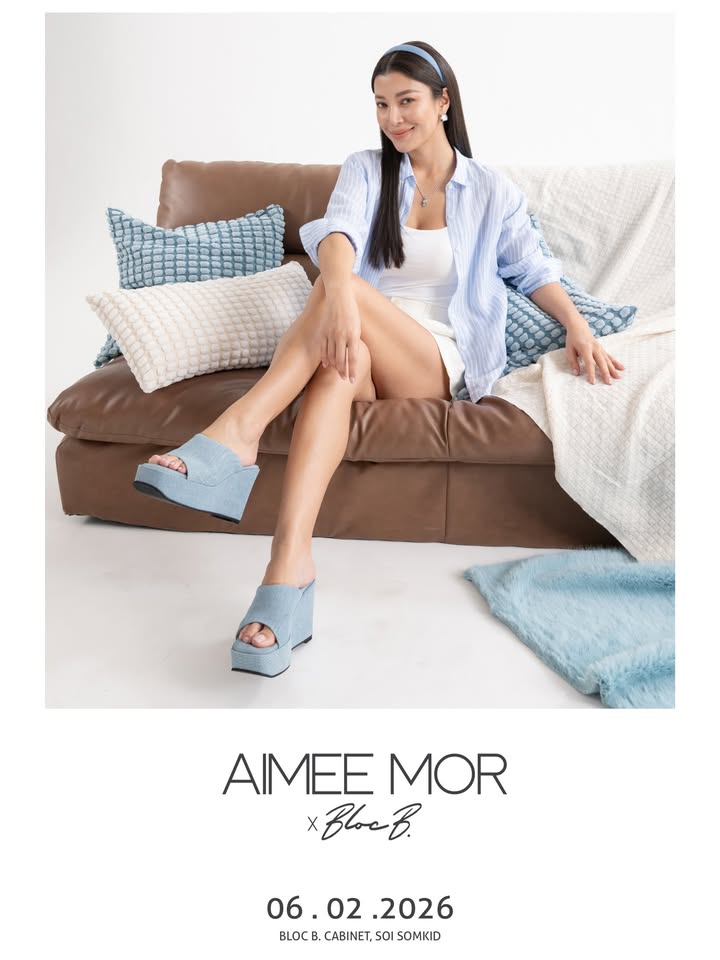 เอมมี่ - มรกต กิตติสาระ