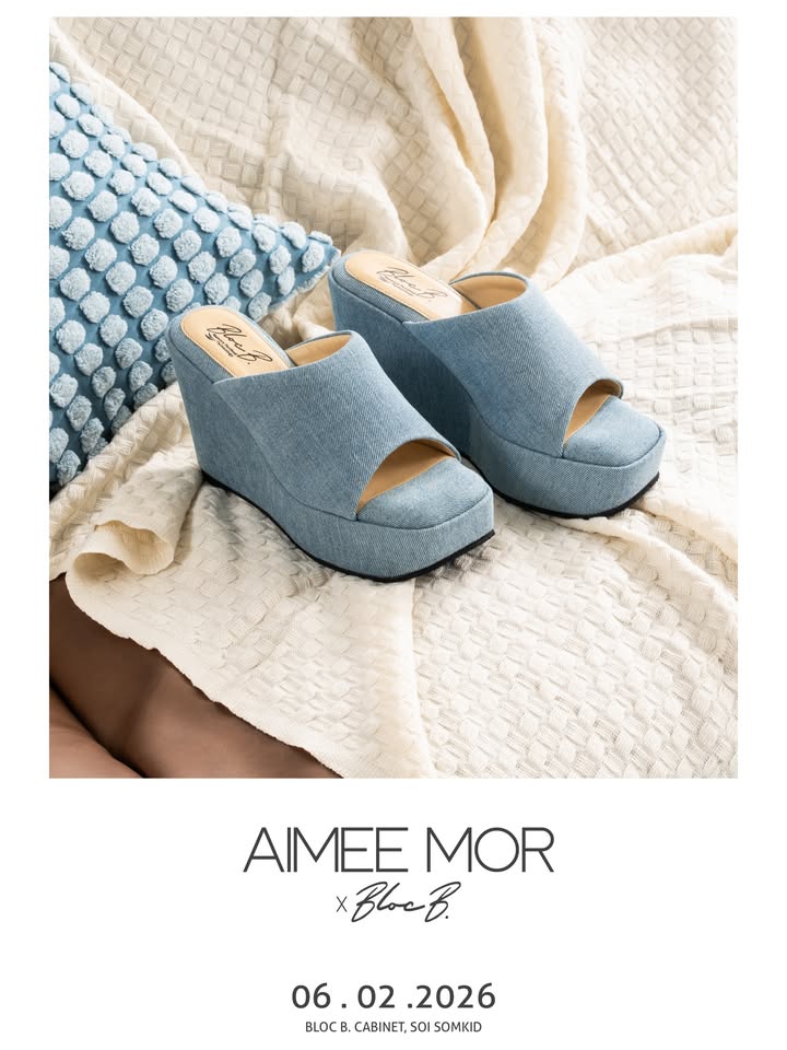 เอมมี่ - มรกต กิตติสาระ