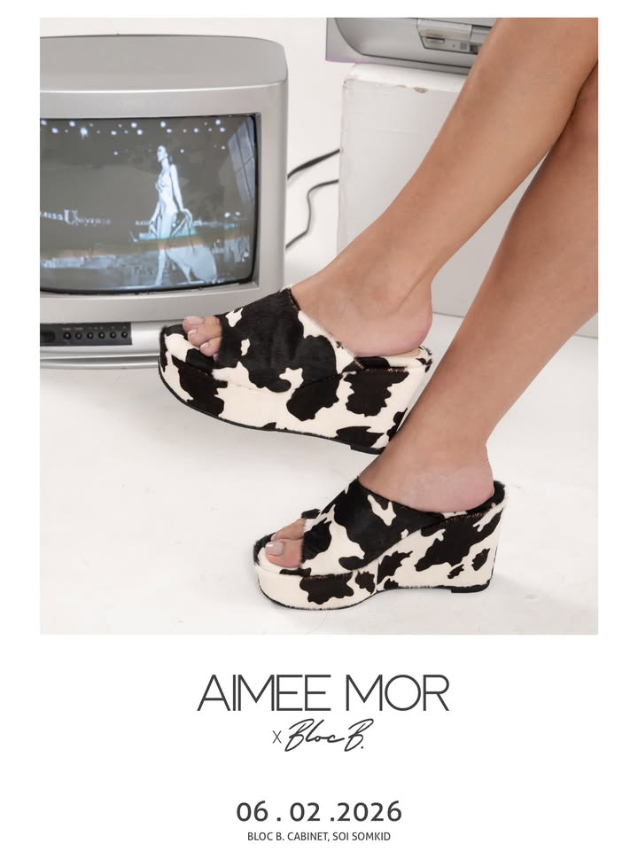 เอมมี่ - มรกต กิตติสาระ