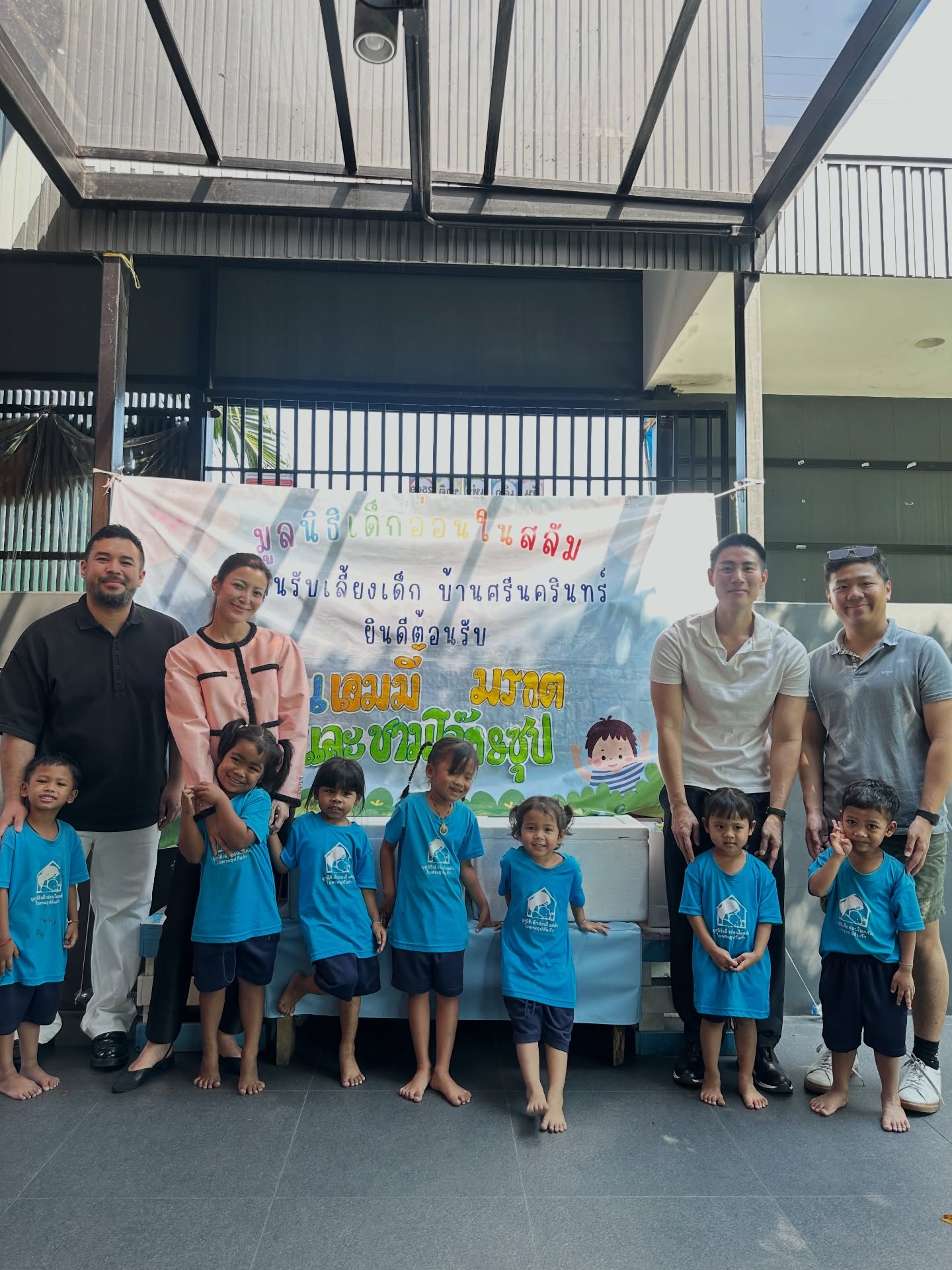 เอมมี่ - มรกต กิตติสาระ