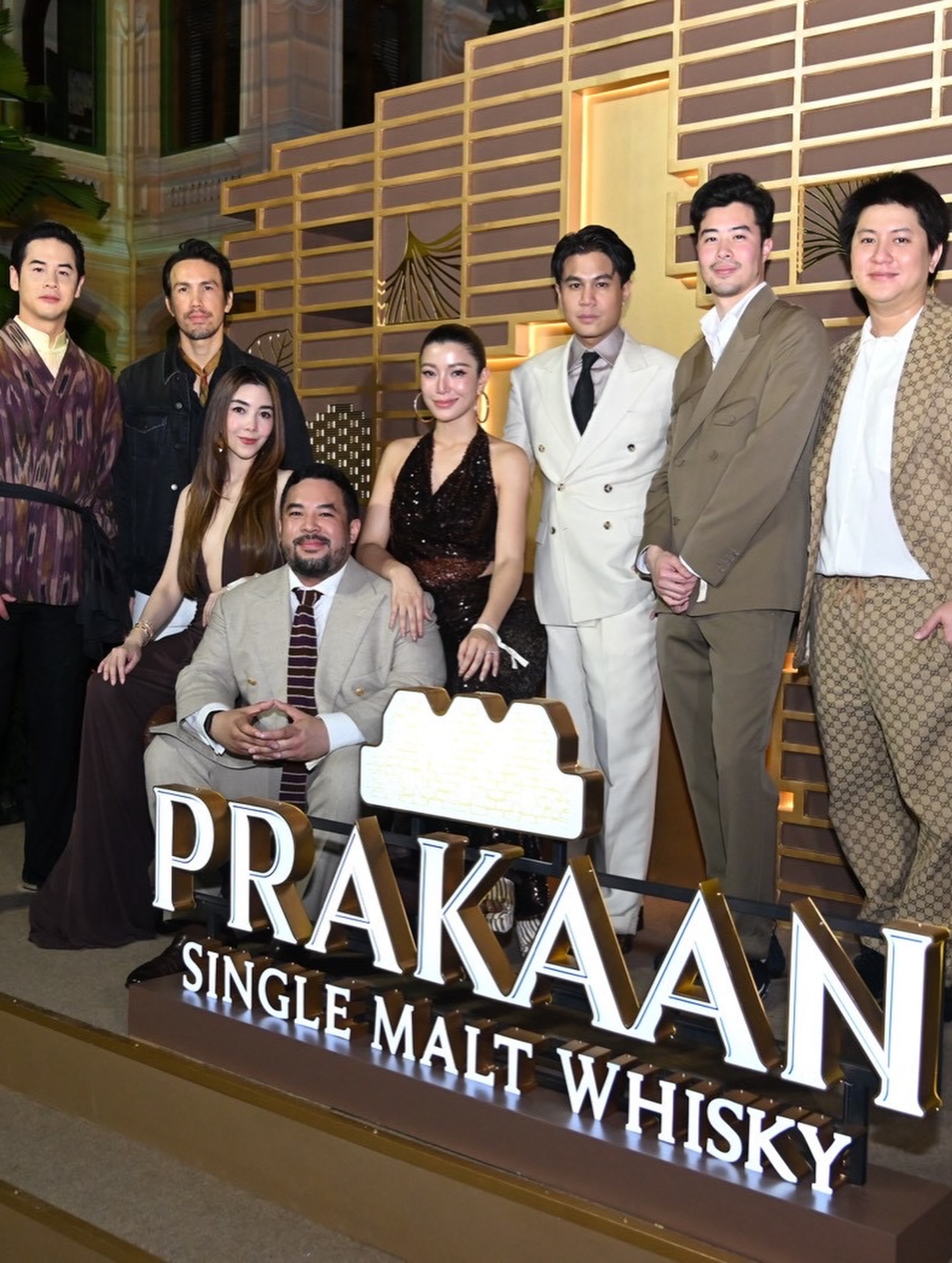 เอมมี่ - มรกต กิตติสาระ