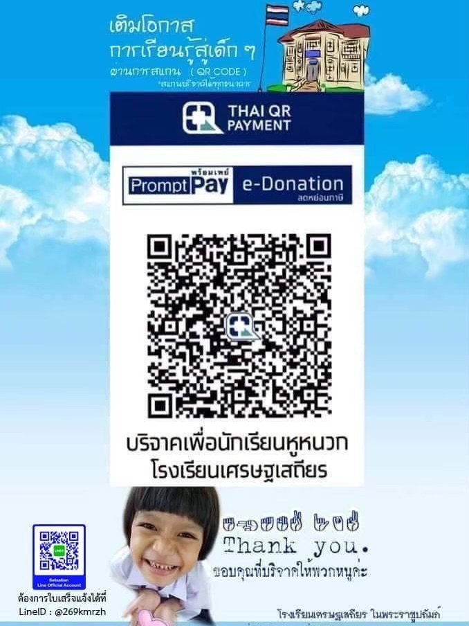 เอมมี่ - มรกต กิตติสาระ