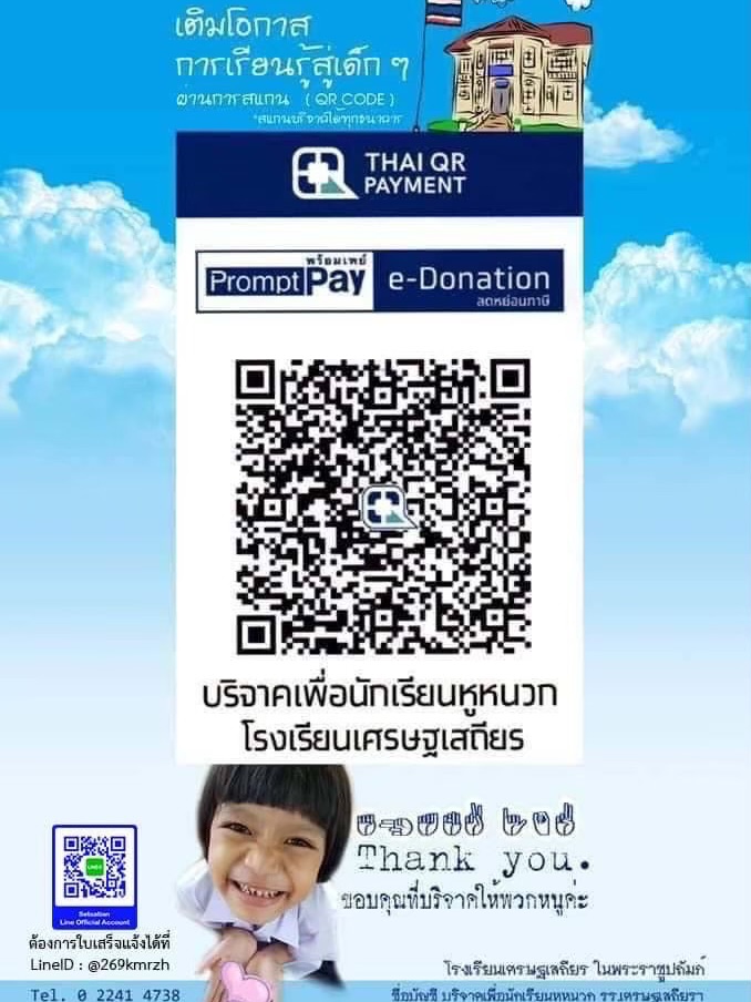 เอมมี่ - มรกต กิตติสาระ