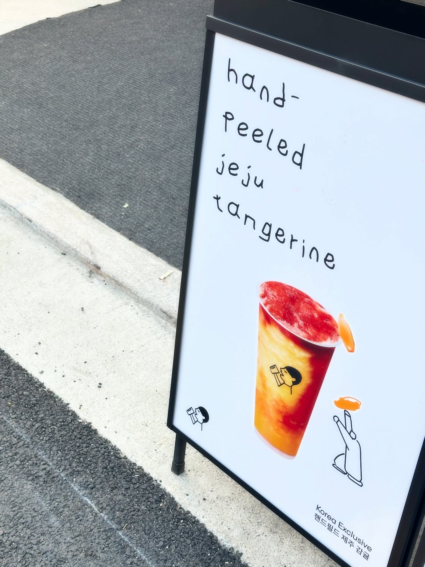 เอมมี่ - มรกต กิตติสาระ