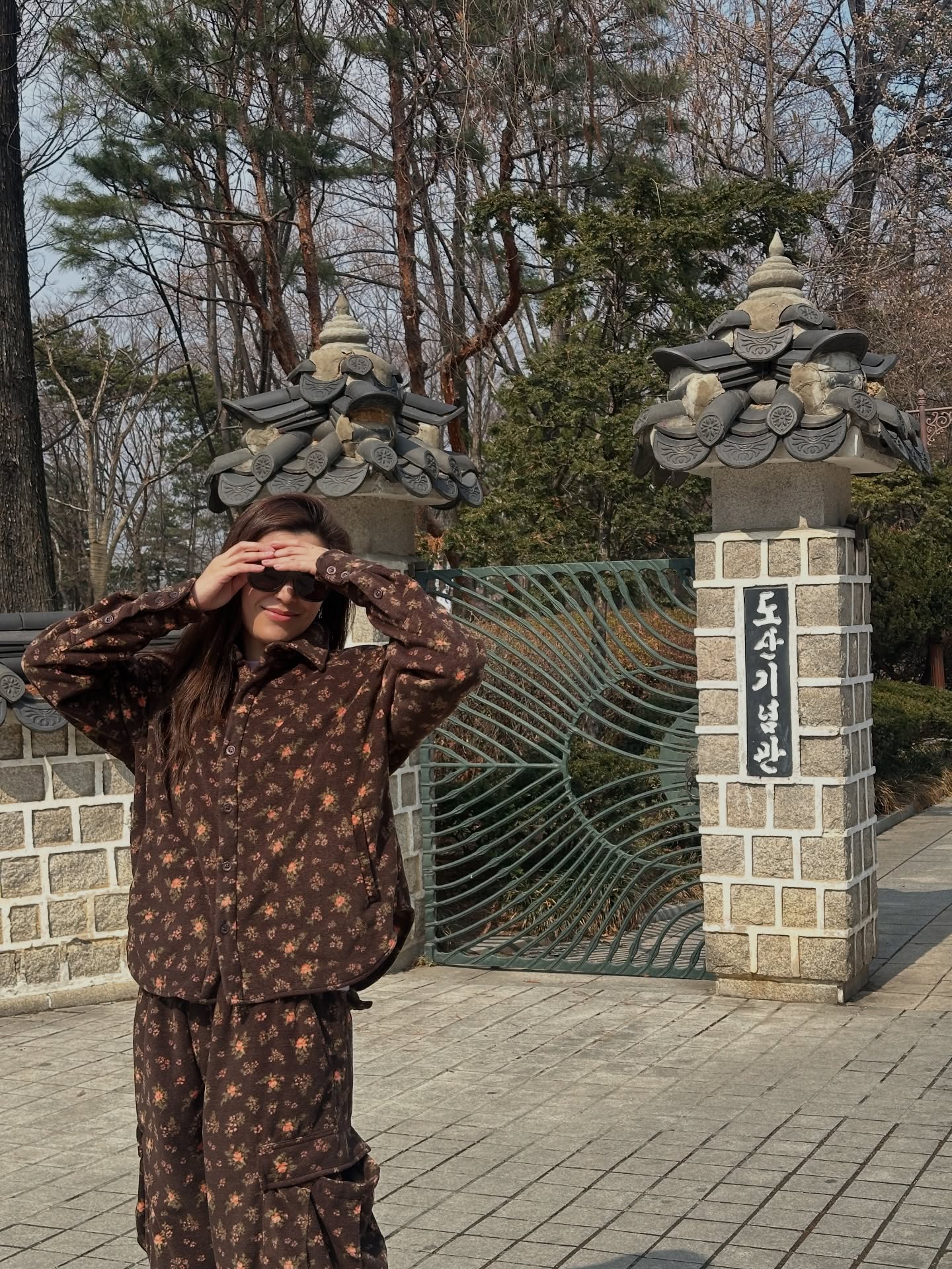 เอมมี่ - มรกต กิตติสาระ