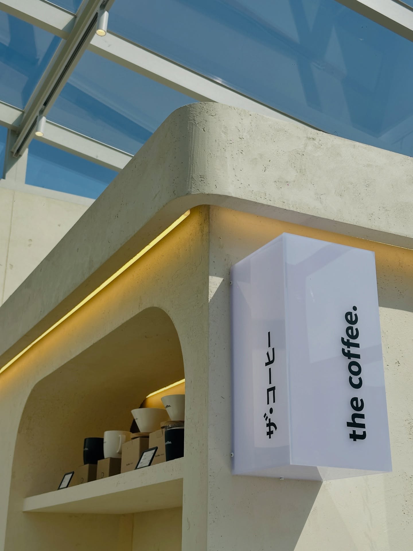 เอมมี่ - มรกต กิตติสาระ