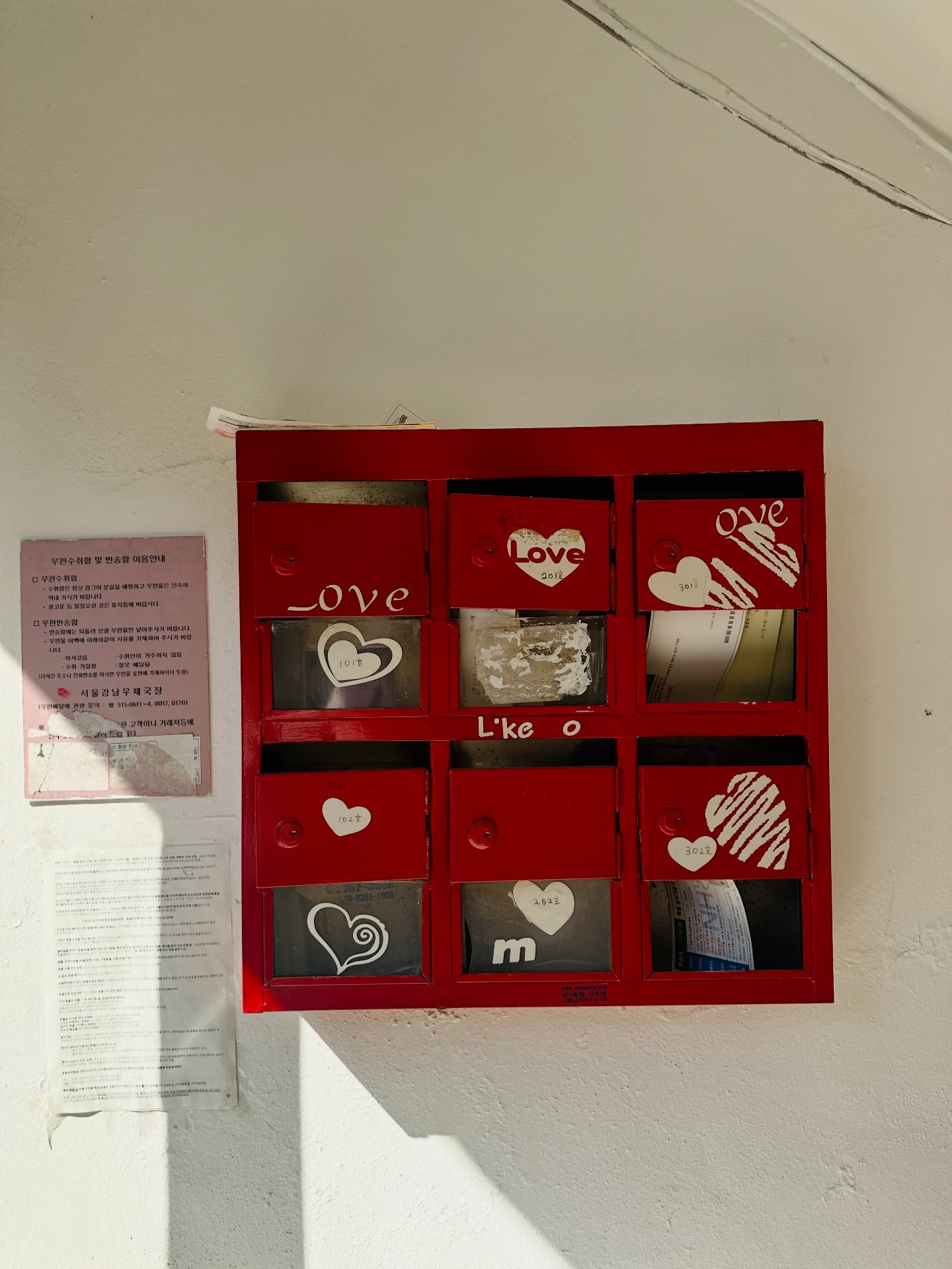 เอมมี่ - มรกต กิตติสาระ