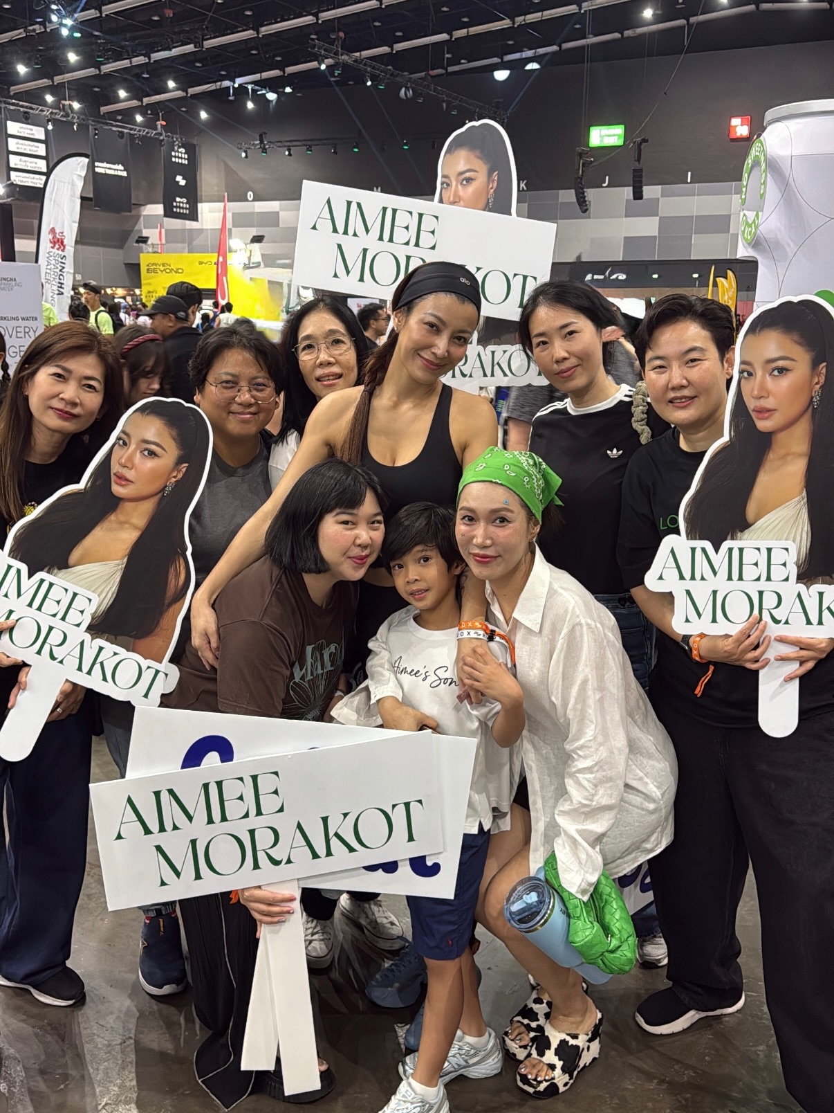 เอมมี่ - มรกต กิตติสาระ