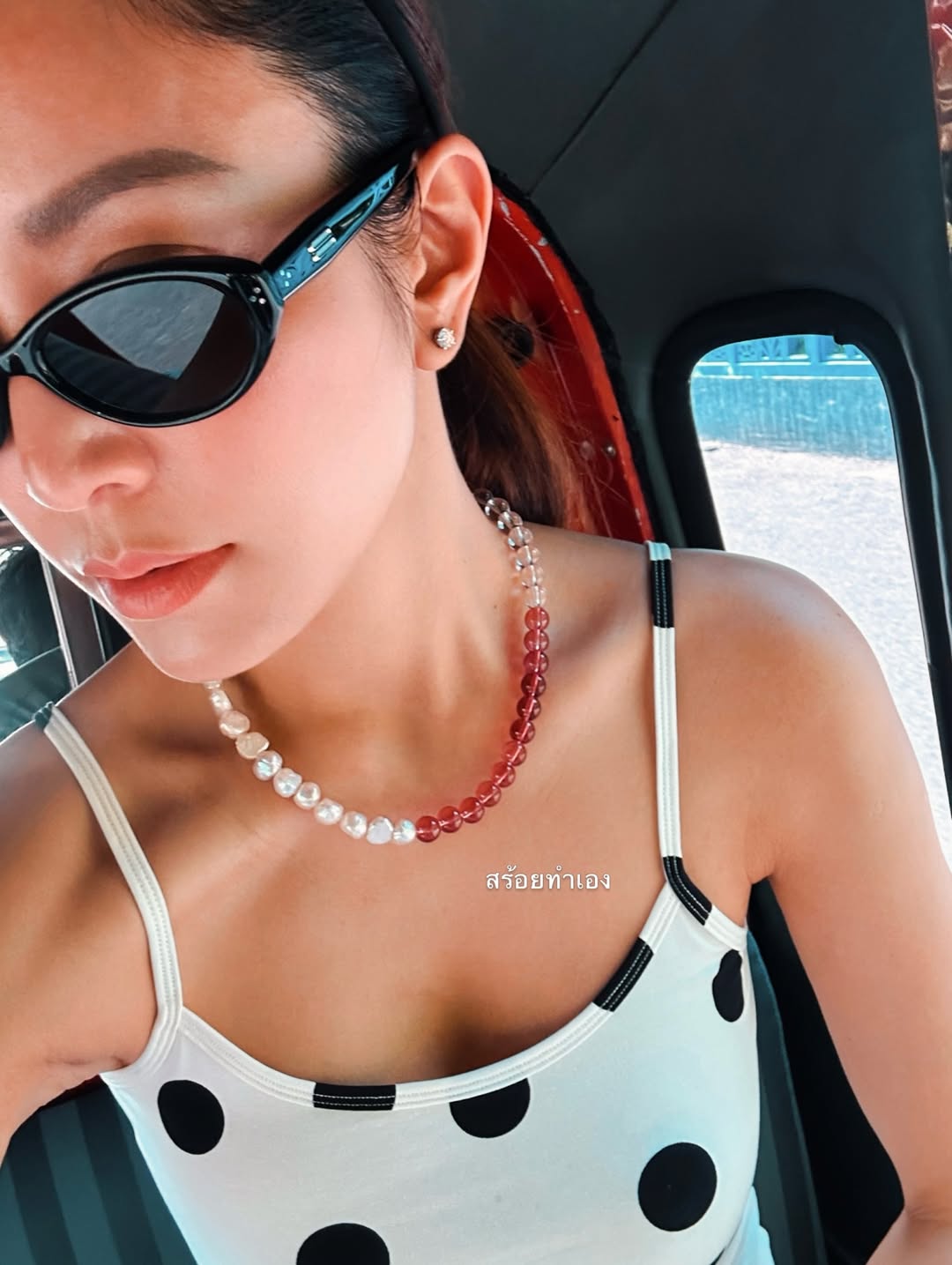 เอมมี่ - มรกต กิตติสาระ