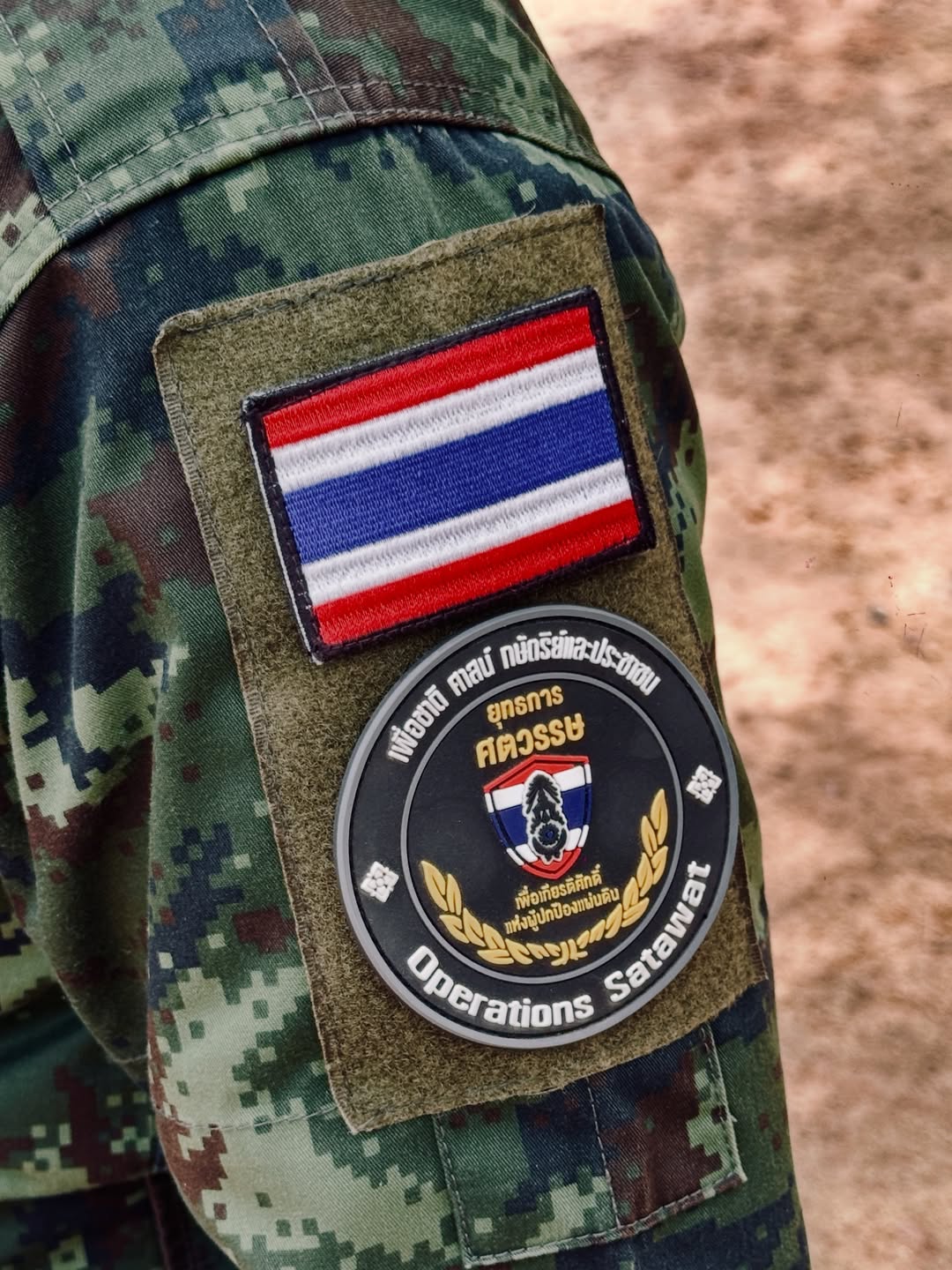 เอมมี่ - มรกต กิตติสาระ