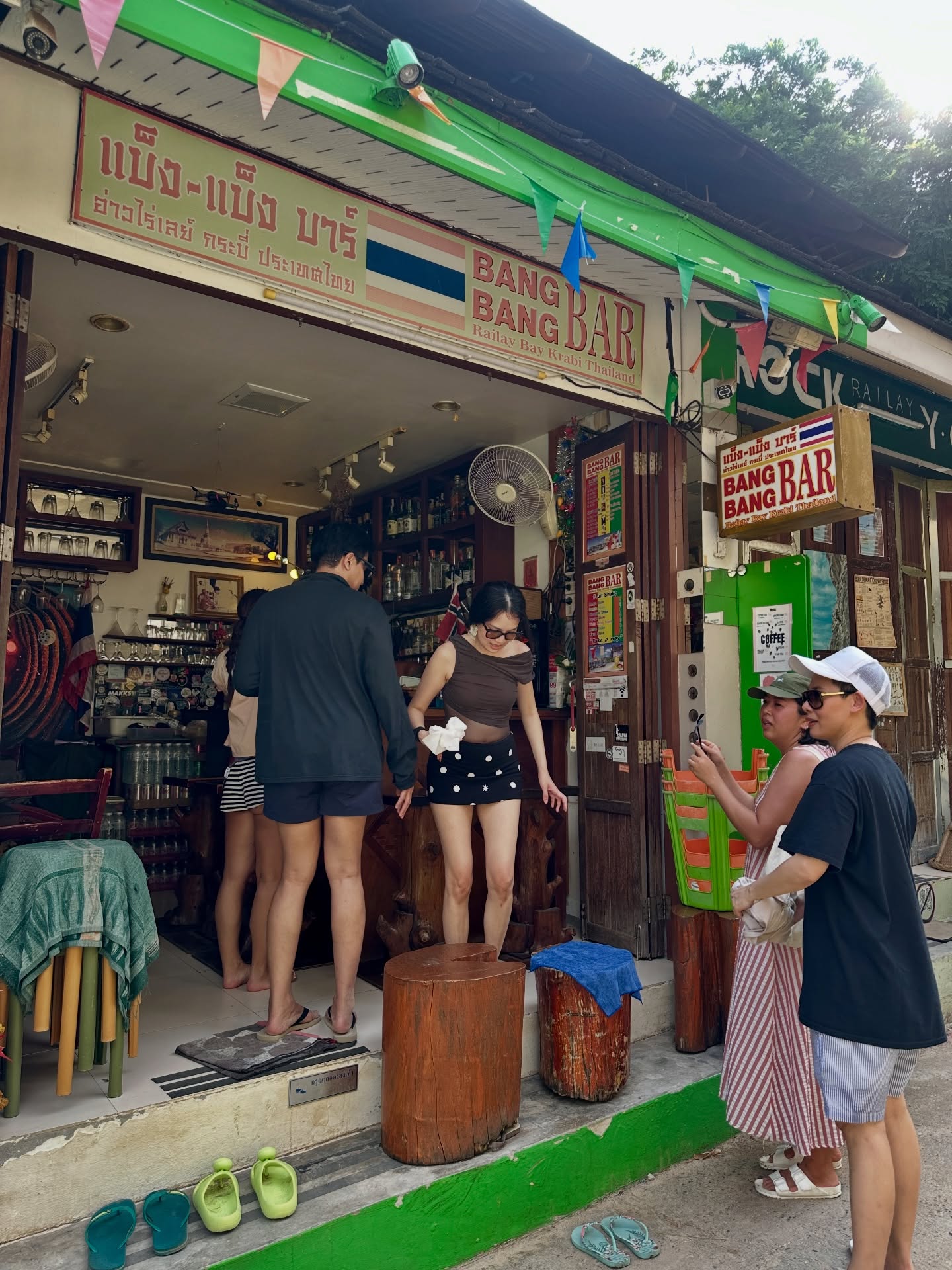 เอมมี่ - มรกต กิตติสาระ
