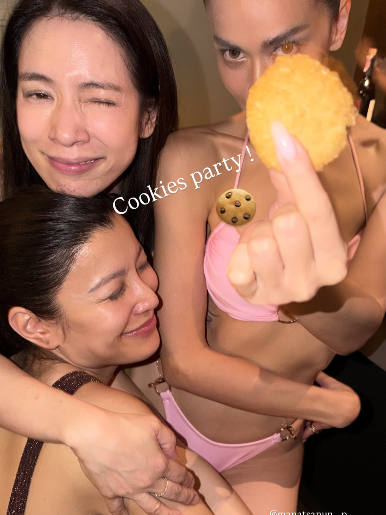 เอมมี่ - มรกต กิตติสาระ