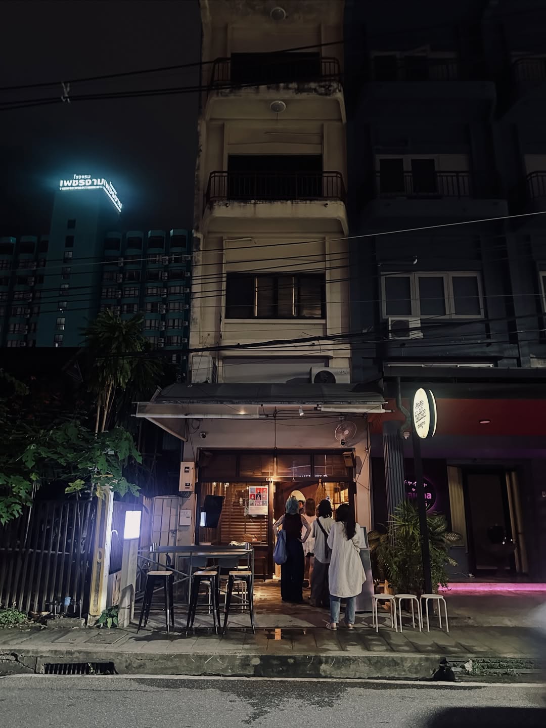 เอมมี่ - มรกต กิตติสาระ