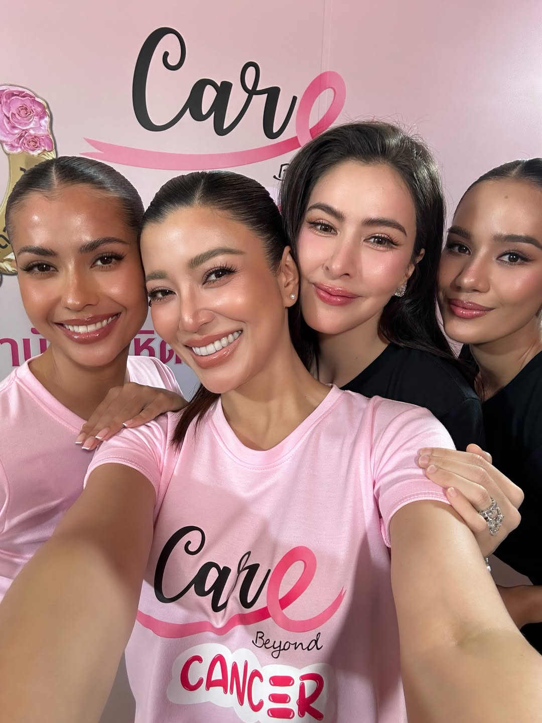 เอมมี่ - มรกต กิตติสาระ