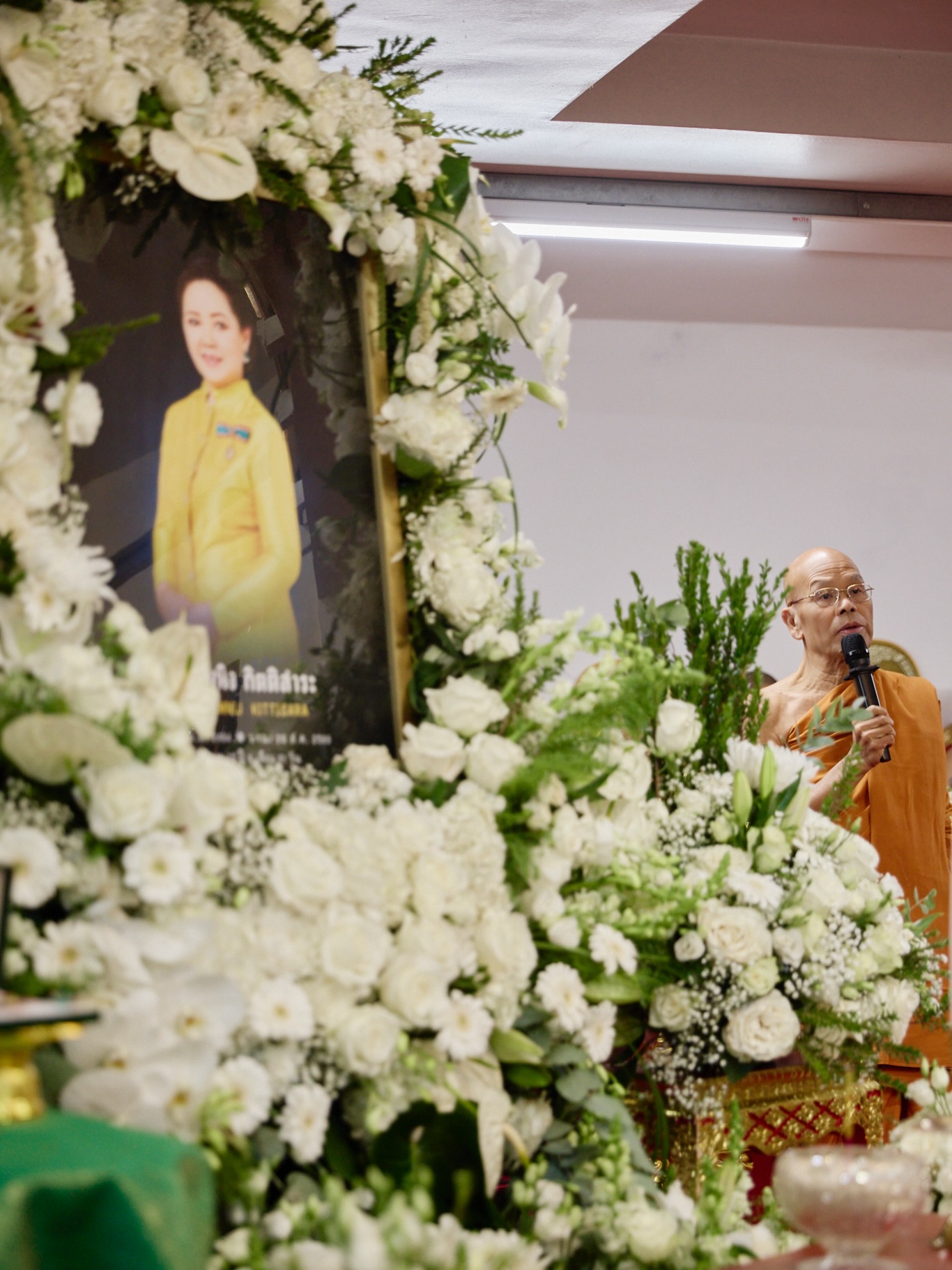 เอมมี่ - มรกต กิตติสาระ