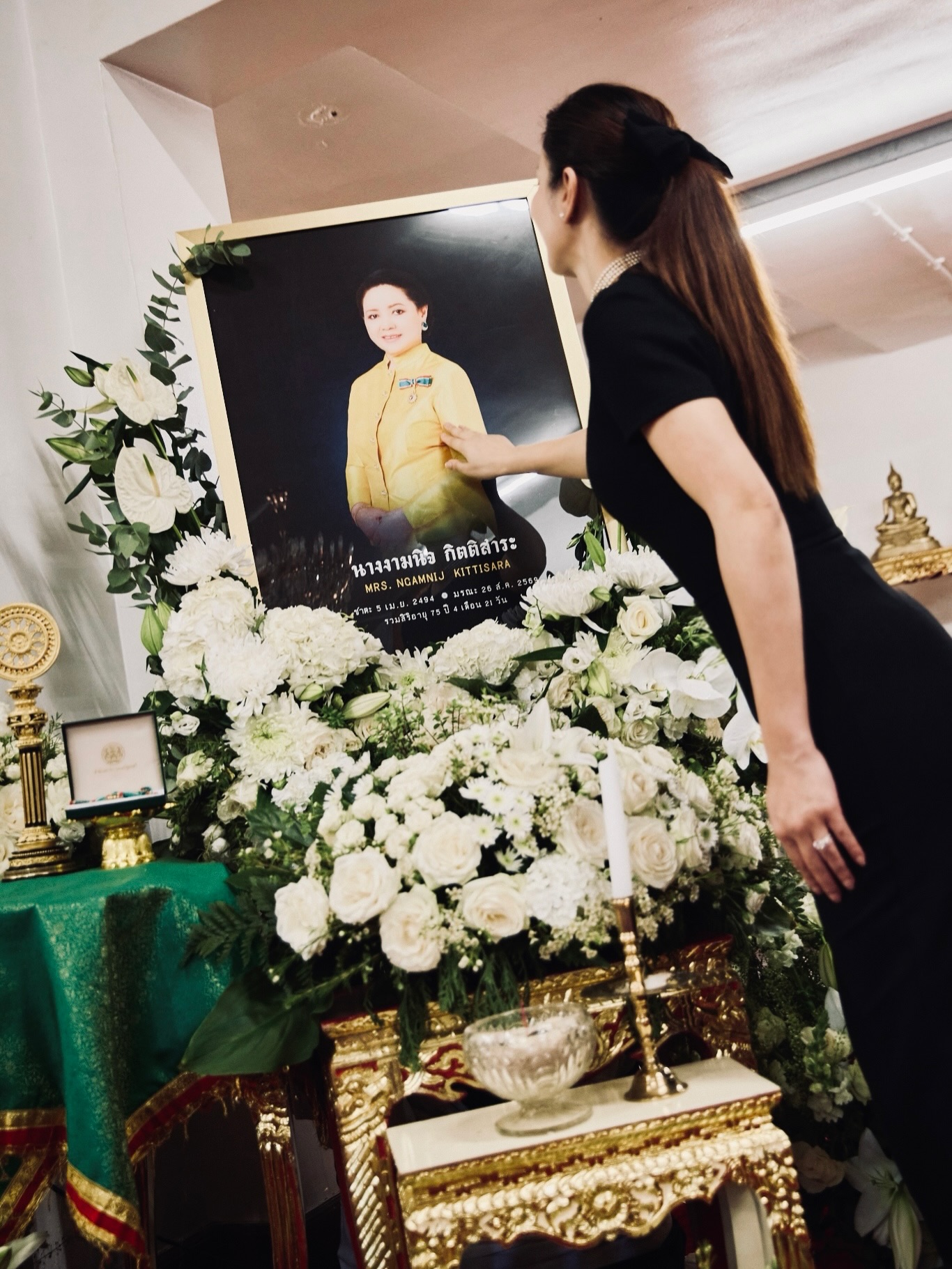 เอมมี่ - มรกต กิตติสาระ