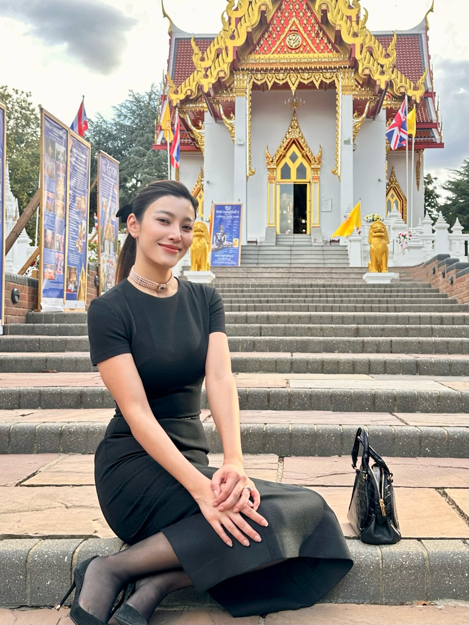 เอมมี่ - มรกต กิตติสาระ