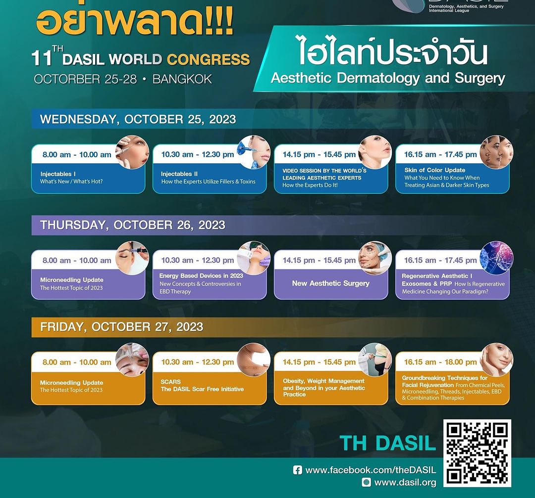 โอ๊ค - สมิทธิ์ อารยะสกุล