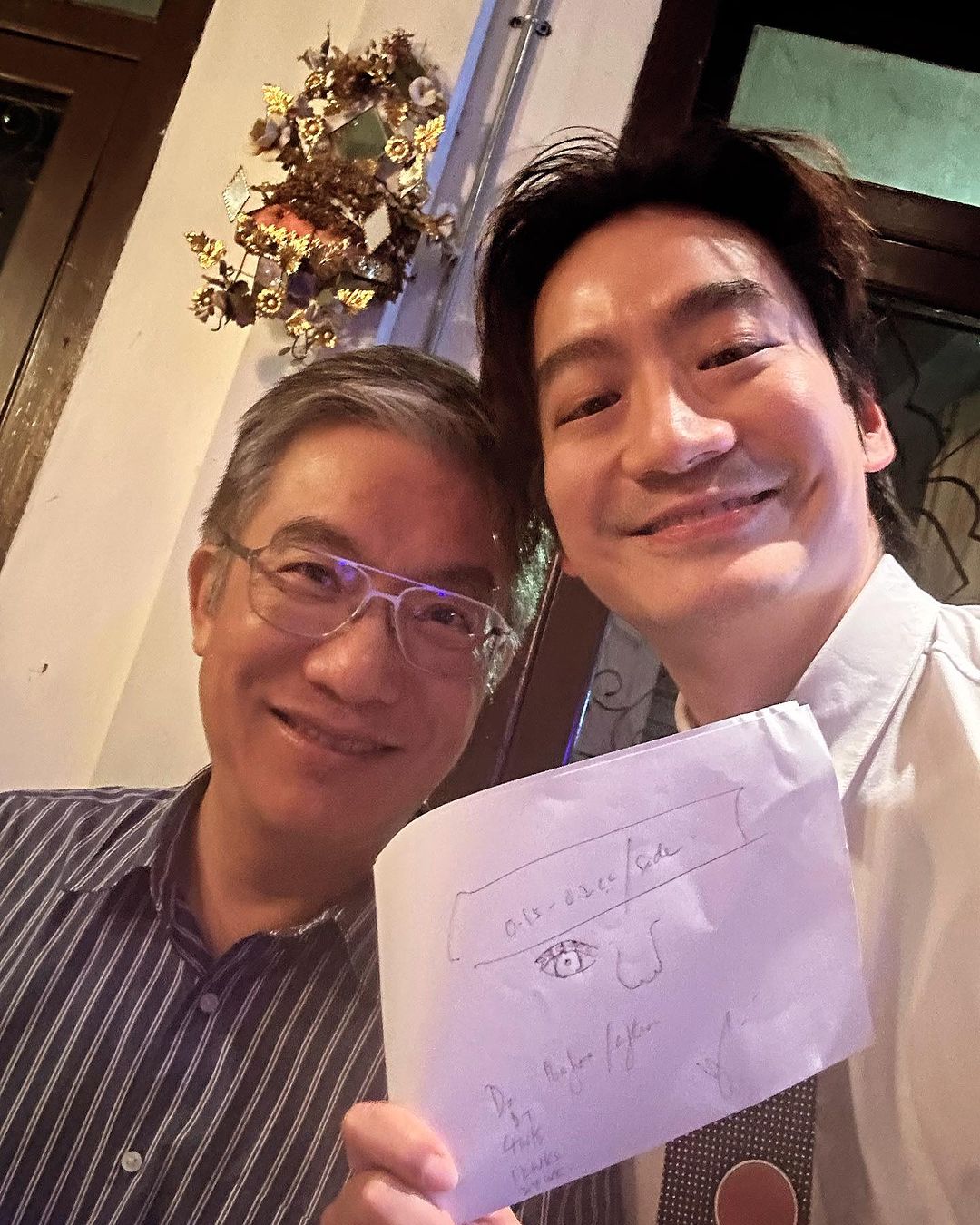 โอ๊ค - สมิทธิ์ อารยะสกุล