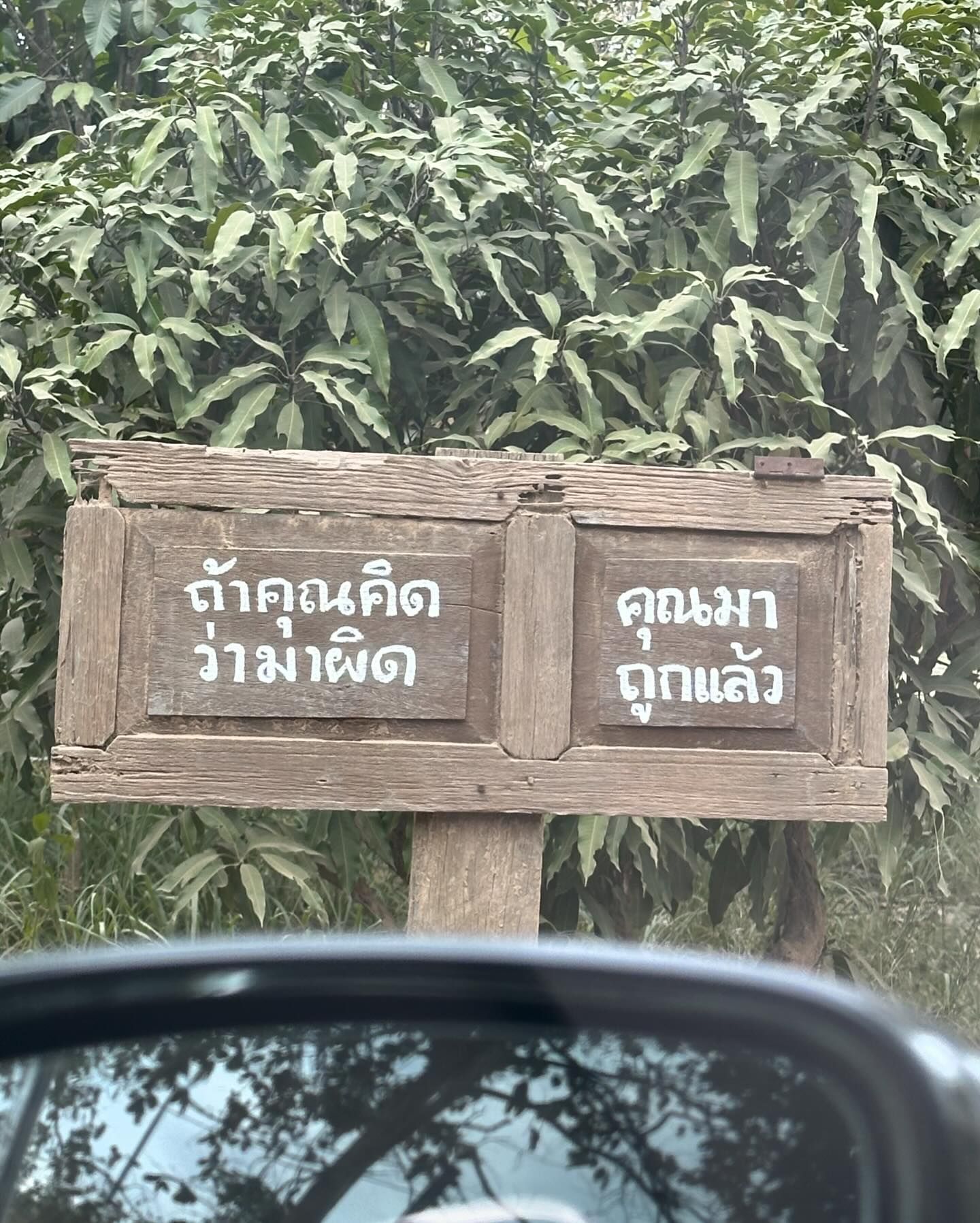 โอ๊ค - สมิทธิ์ อารยะสกุล
