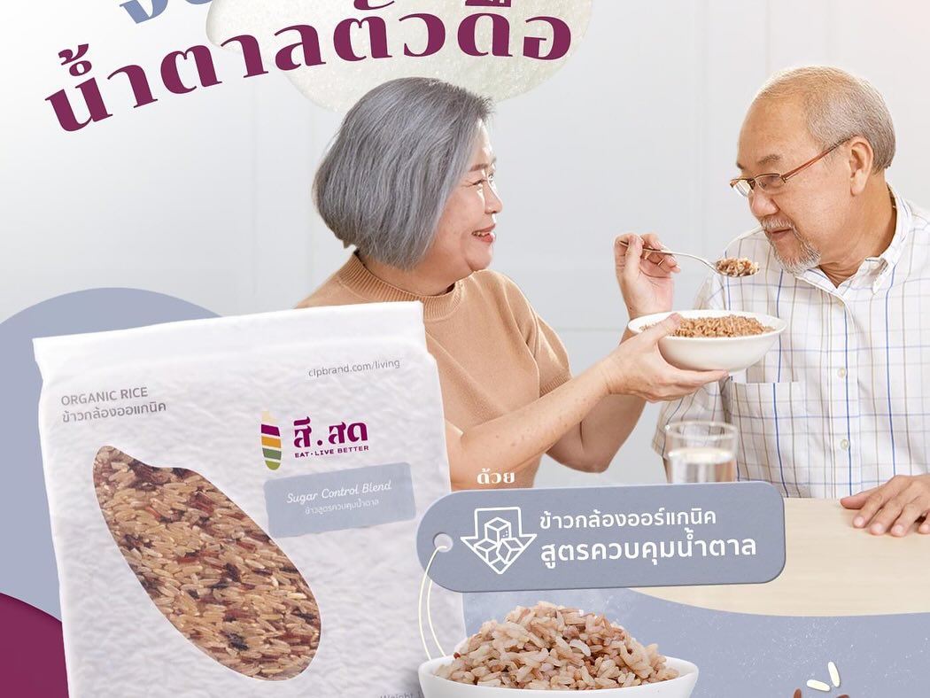 โอ๊ค - สมิทธิ์ อารยะสกุล