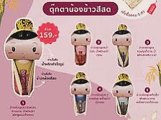 โอ๊ค - สมิทธิ์ อารยะสกุล