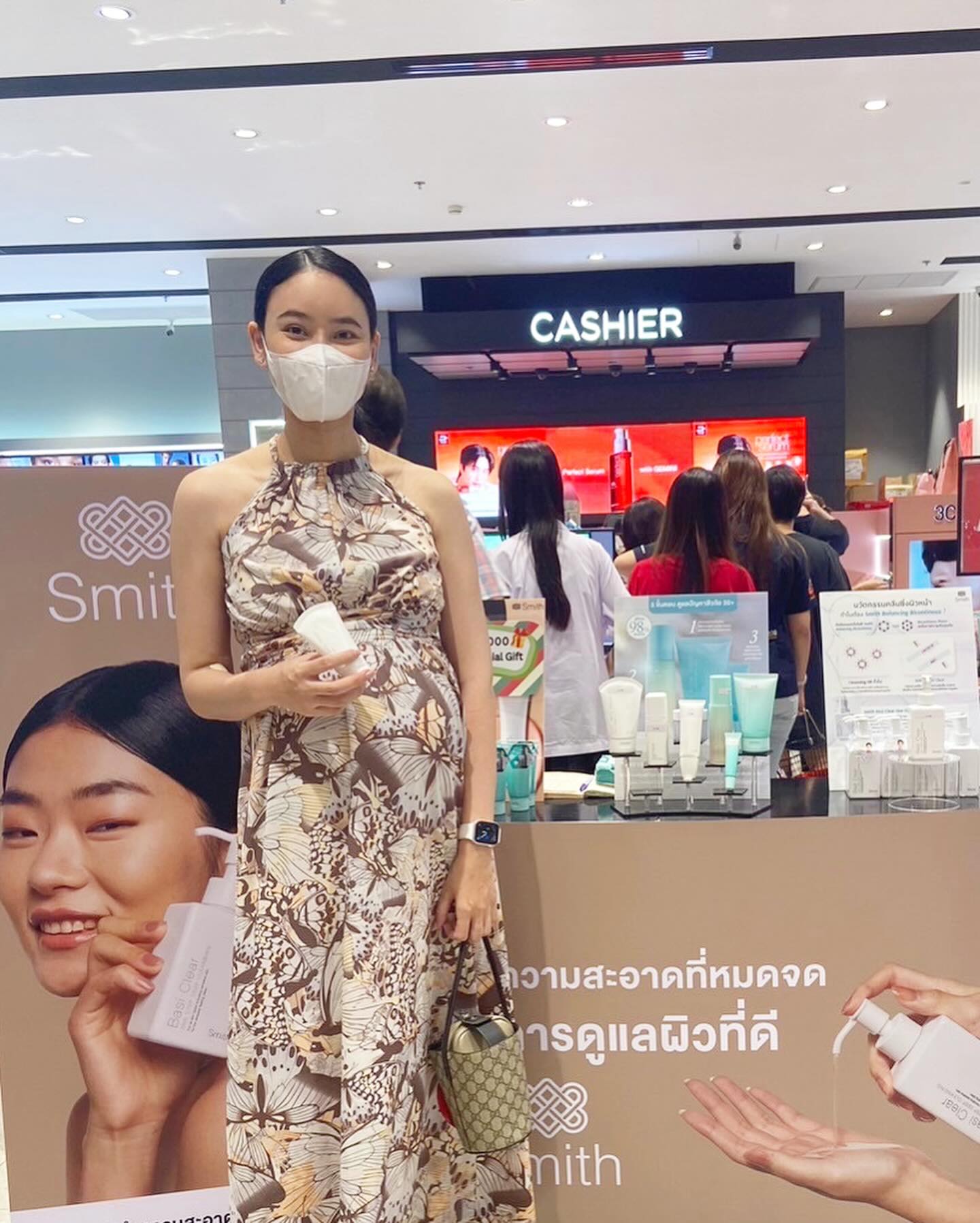 โอ๊ค - สมิทธิ์ อารยะสกุล