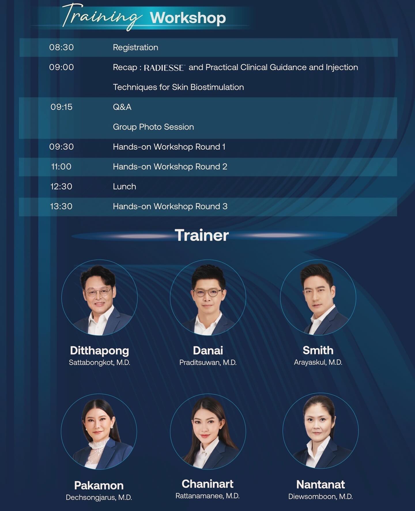 โอ๊ค - สมิทธิ์ อารยะสกุล
