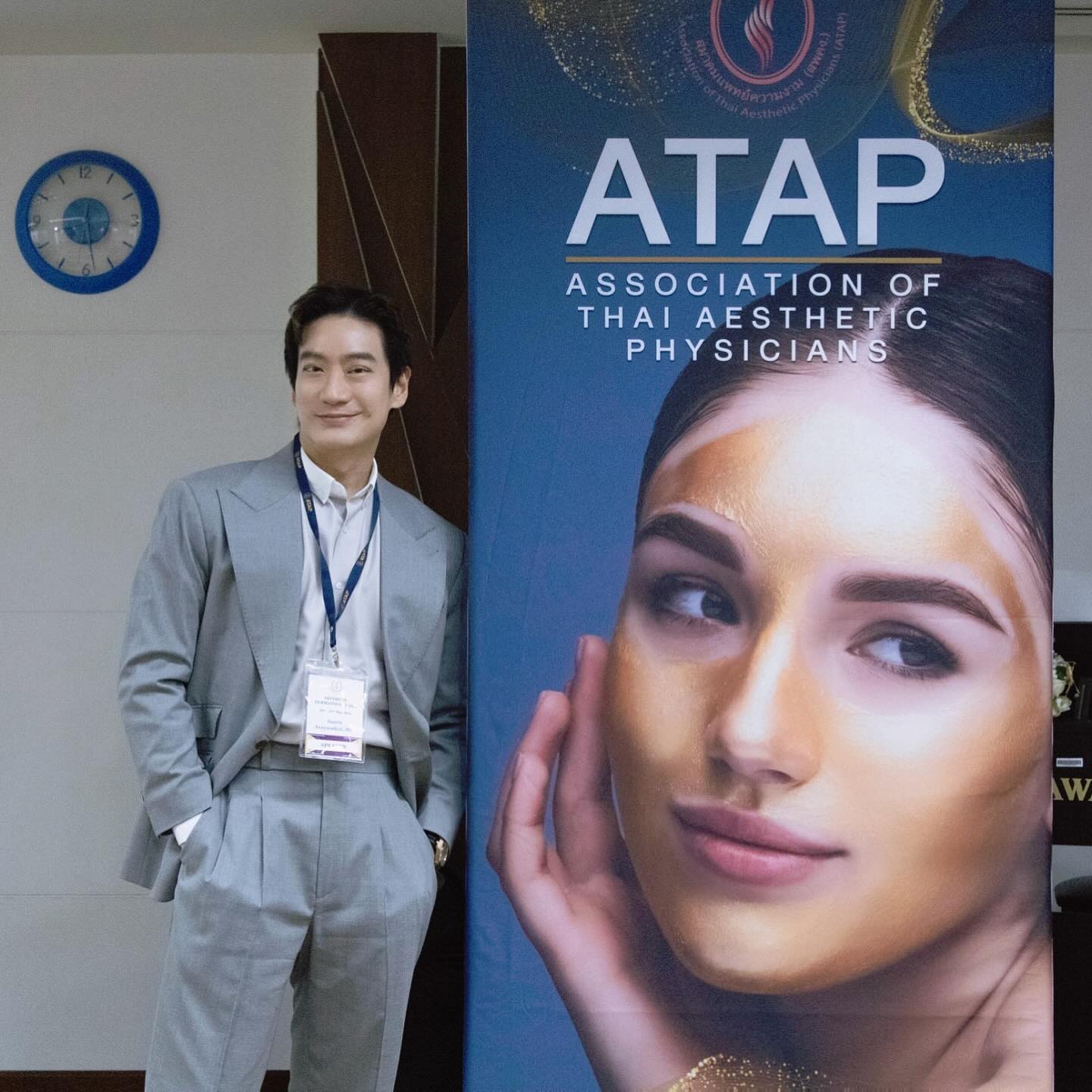 โอ๊ค - สมิทธิ์ อารยะสกุล