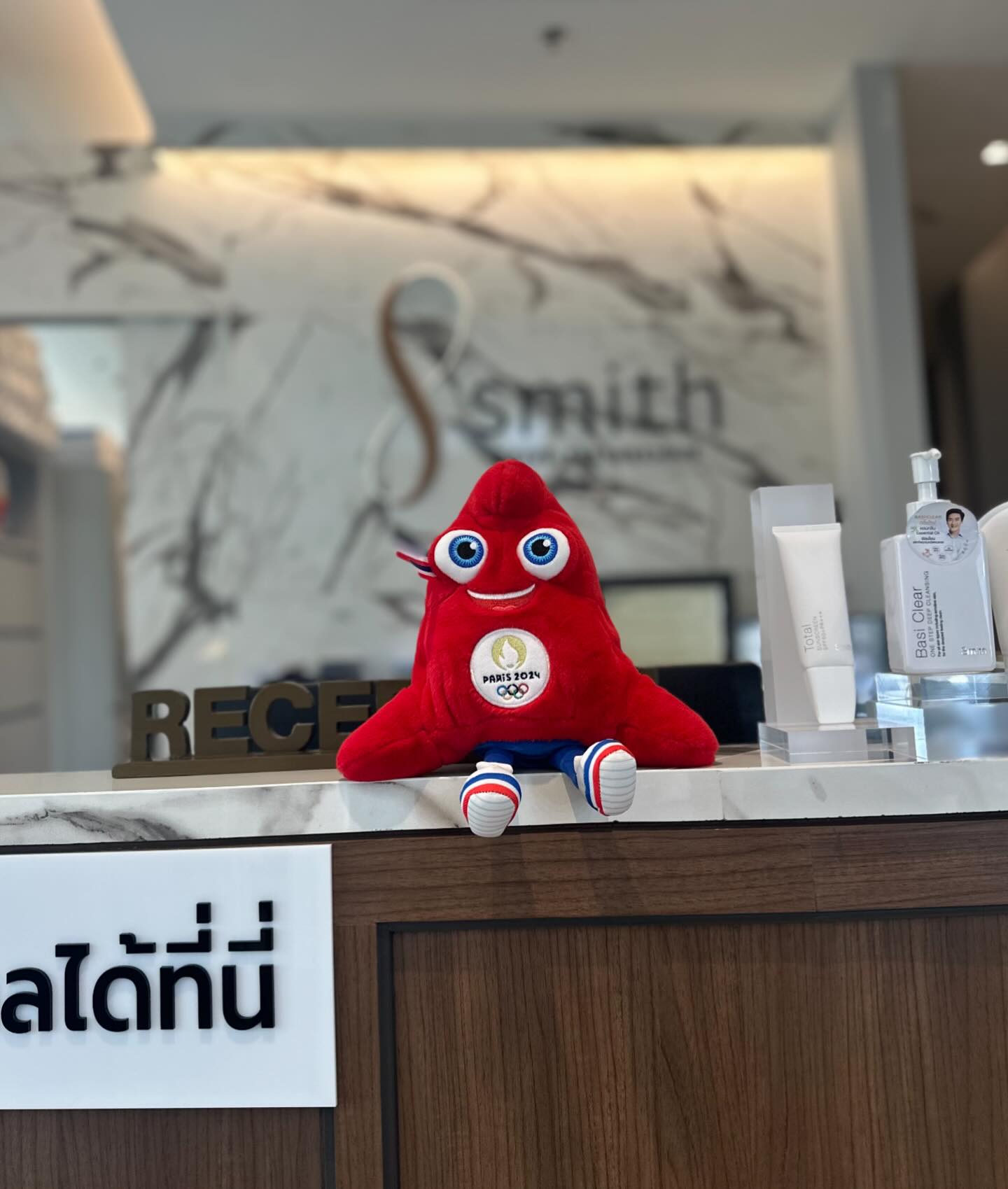 โอ๊ค - สมิทธิ์ อารยะสกุล