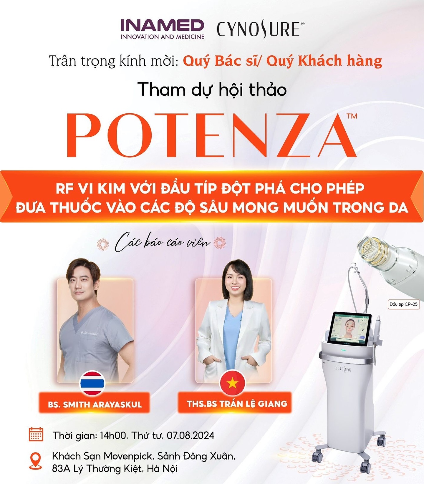 โอ๊ค - สมิทธิ์ อารยะสกุล