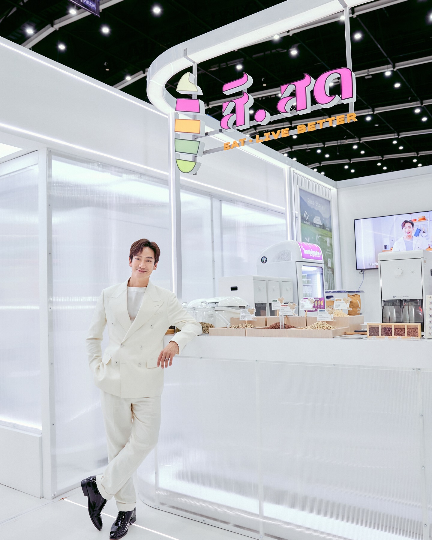 โอ๊ค - สมิทธิ์ อารยะสกุล