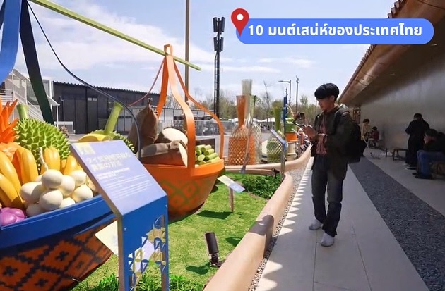โอ๊ค - สมิทธิ์ อารยะสกุล