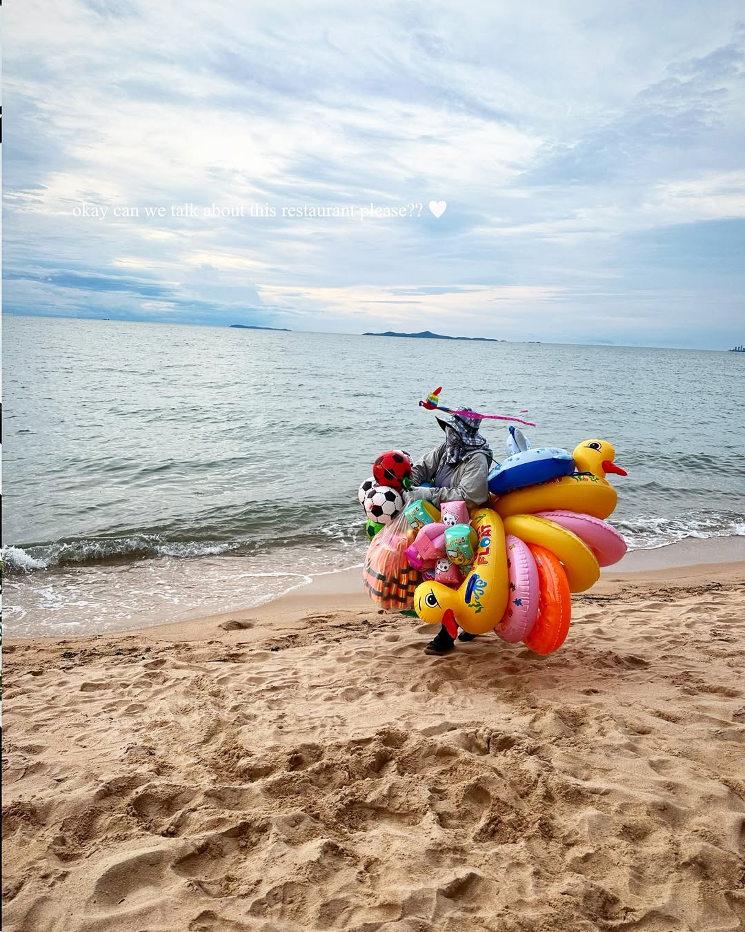 โอ๊ค - สมิทธิ์ อารยะสกุล