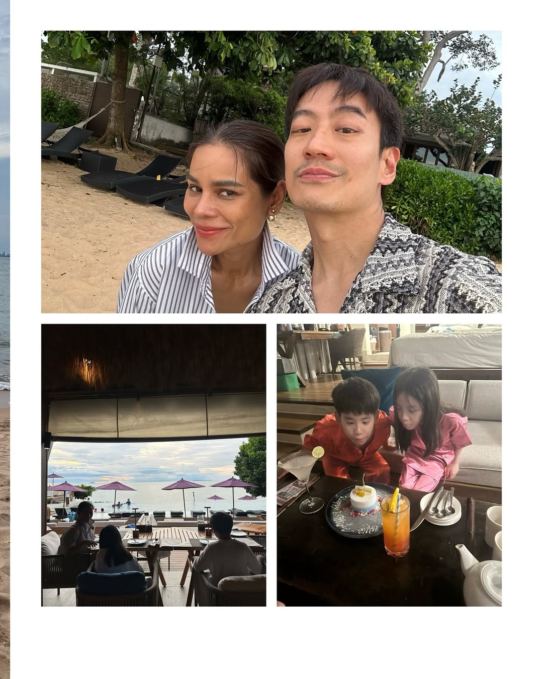 โอ๊ค - สมิทธิ์ อารยะสกุล