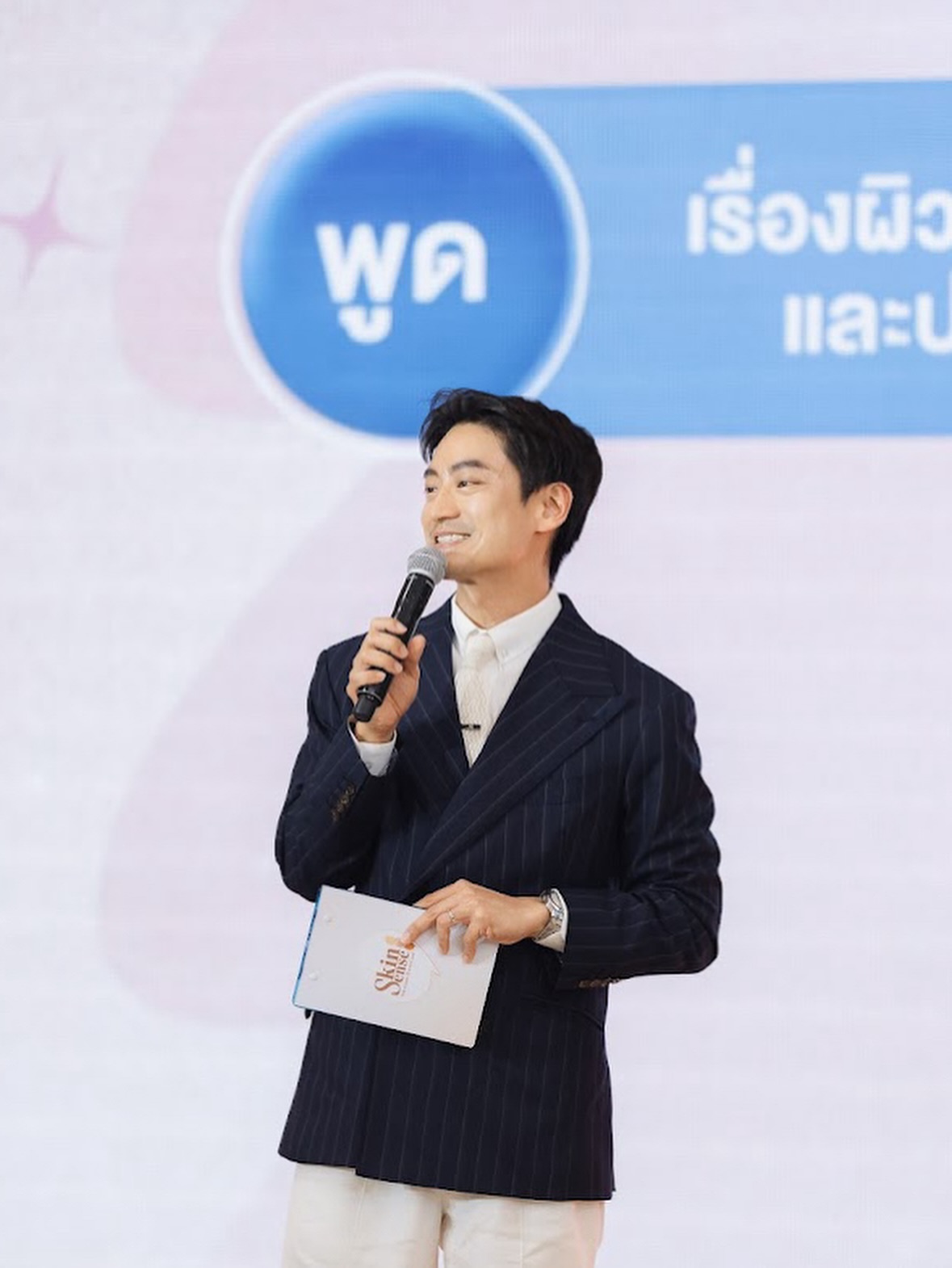 โอ๊ค - สมิทธิ์ อารยะสกุล