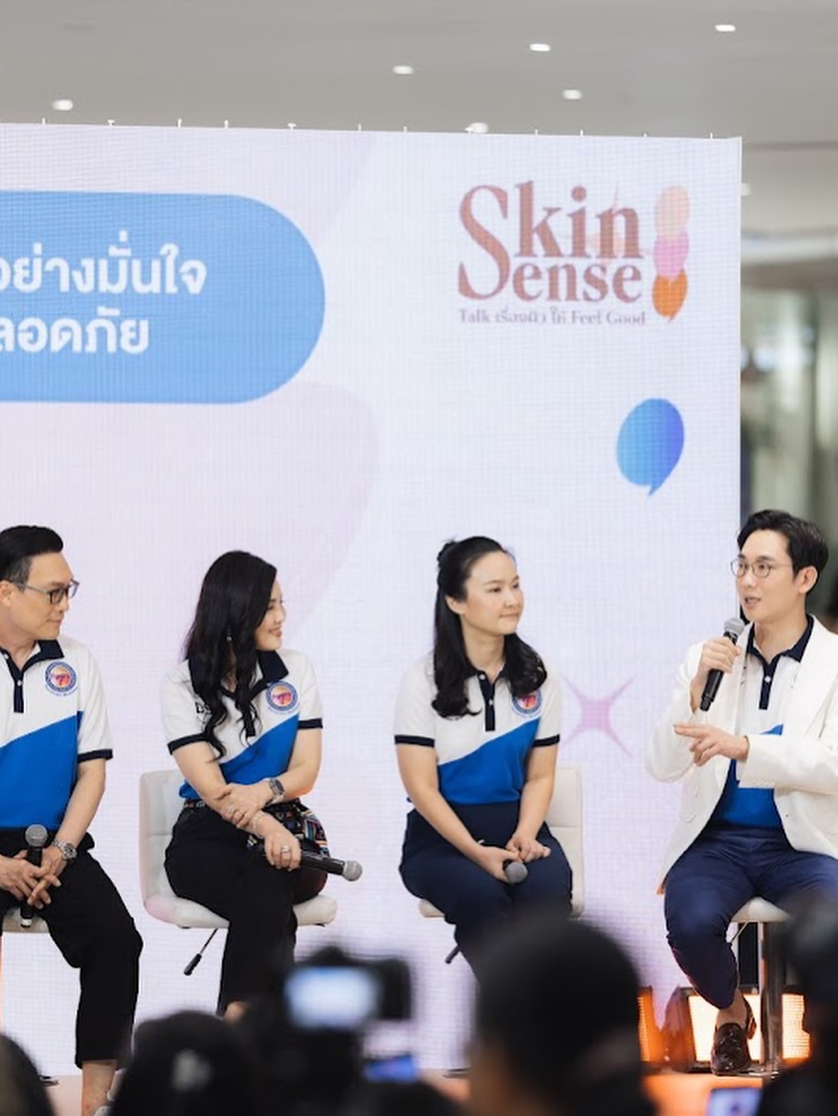 โอ๊ค - สมิทธิ์ อารยะสกุล