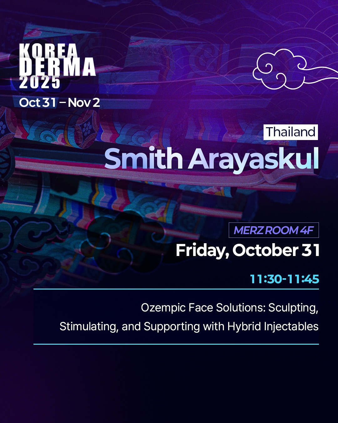 โอ๊ค - สมิทธิ์ อารยะสกุล