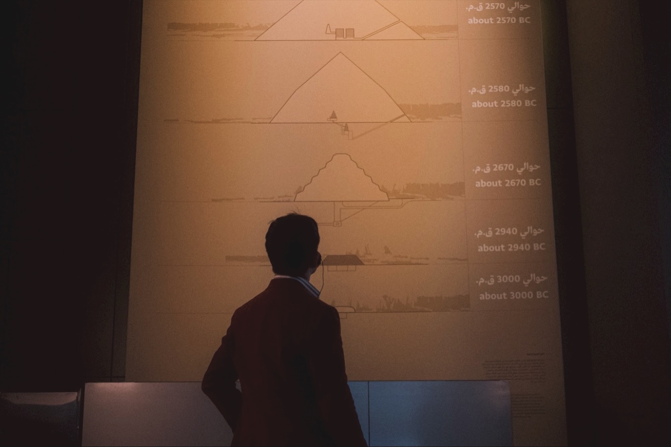 โอ๊ค - สมิทธิ์ อารยะสกุล