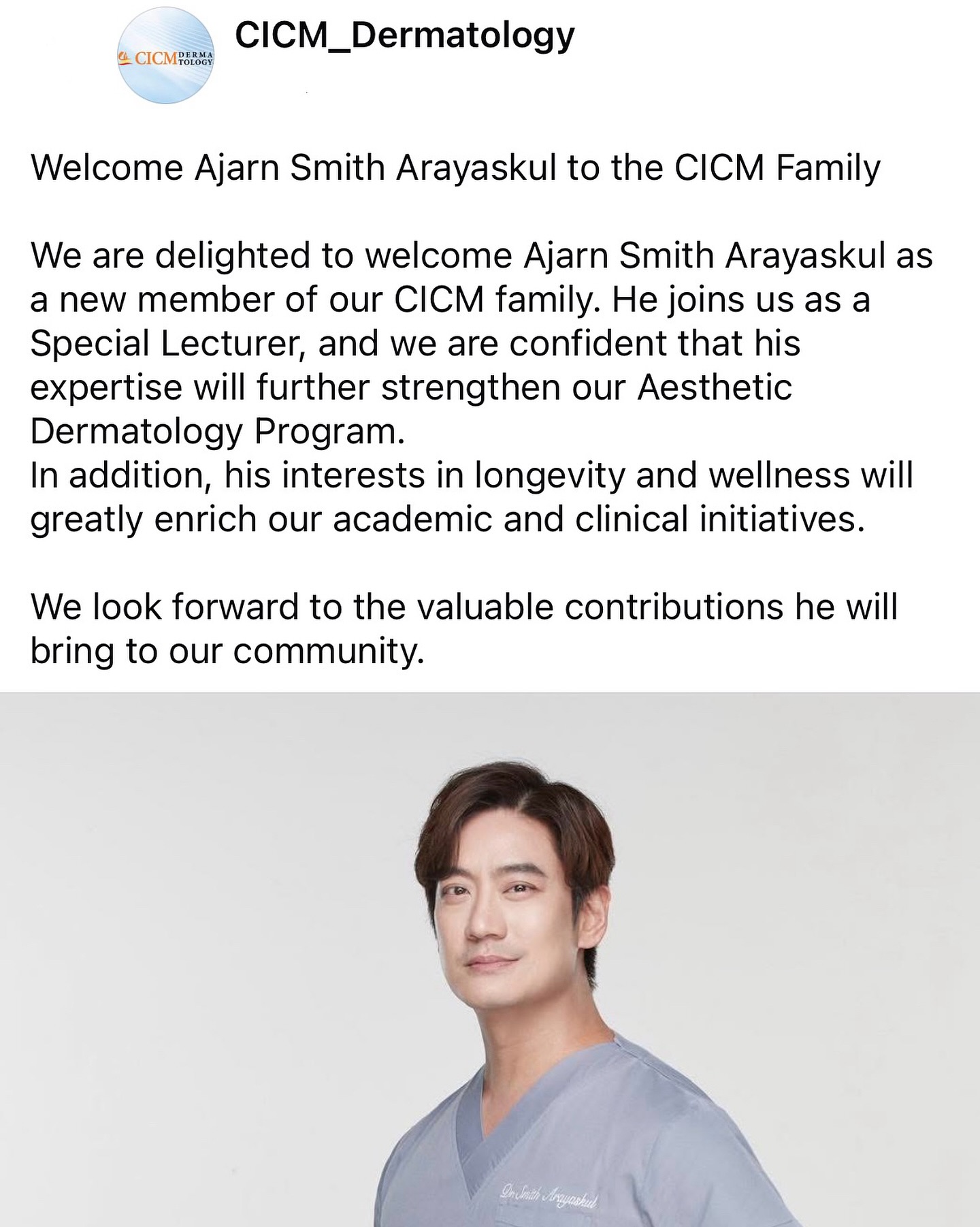 โอ๊ค - สมิทธิ์ อารยะสกุล