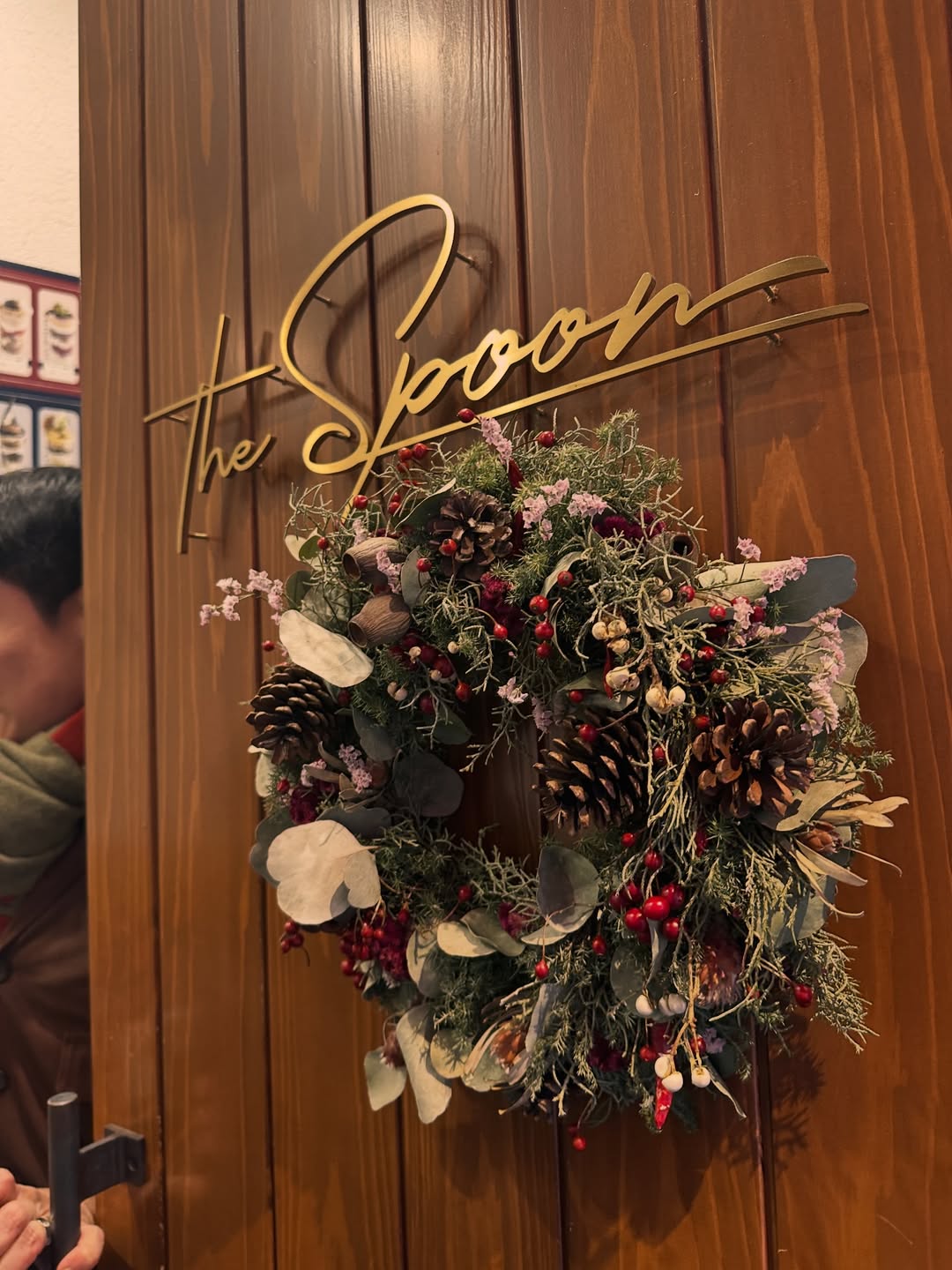 โอ๊ค - สมิทธิ์ อารยะสกุล