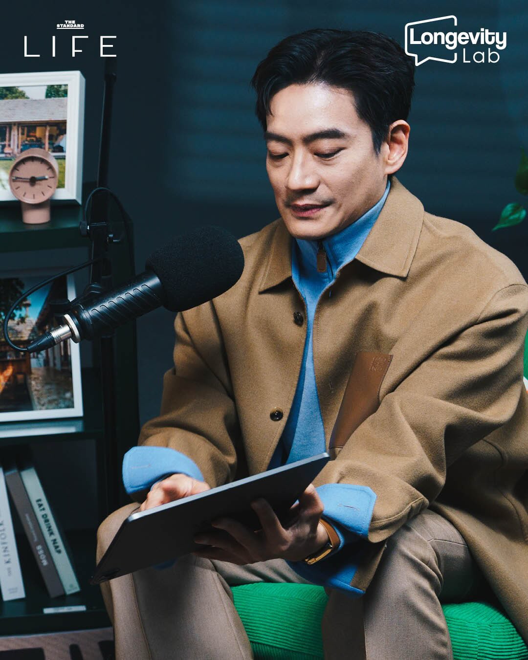 โอ๊ค - สมิทธิ์ อารยะสกุล