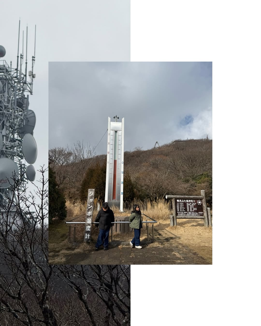 โอ๊ค - สมิทธิ์ อารยะสกุล