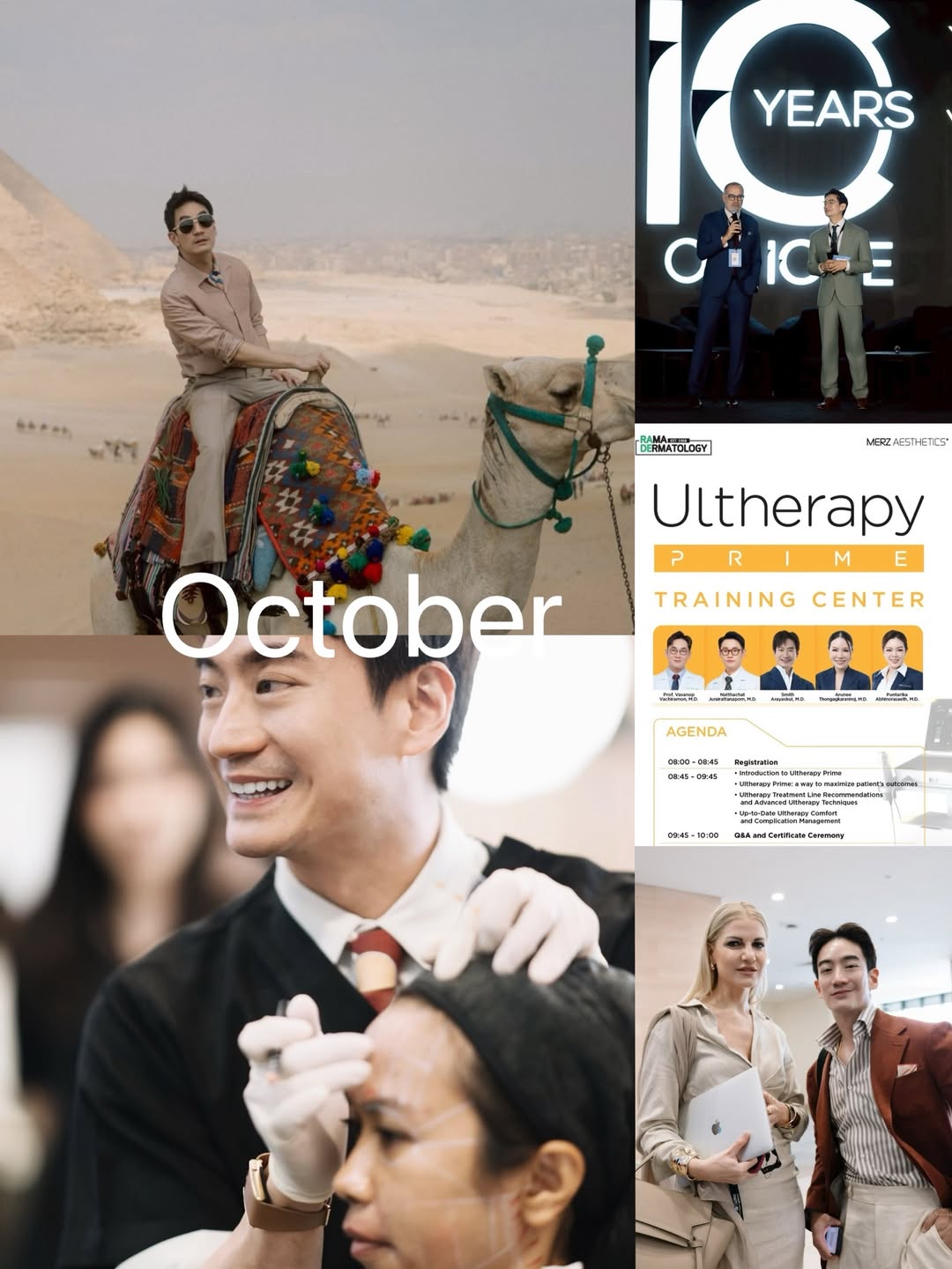 โอ๊ค - สมิทธิ์ อารยะสกุล